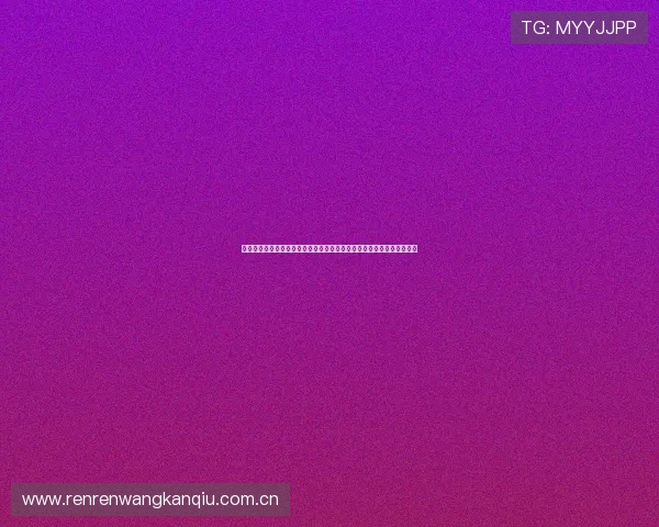 加拿大与卡塔尔世界杯晋级形势对比：球队表现、积分榜和晋级概率详解